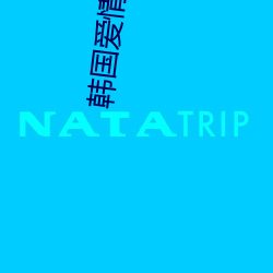 九游会登录j9入口 - 中国官方网站 | 真人游戏第一品牌