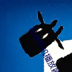 米乐M6·(中国)官方网站