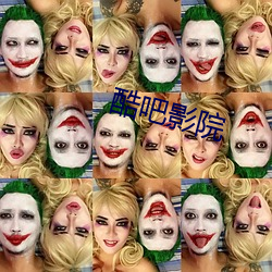 酷吧影院