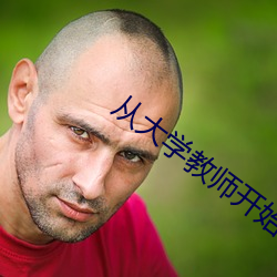 尊龙凯时人生就是搏(中国区)官方网站