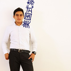 尊龙凯时·(中国)官方网站