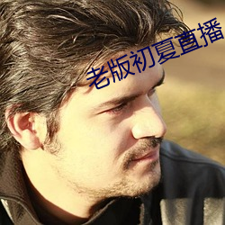 尊龙凯时·(中国)官方网站