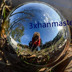 3xhanmaster （晾台