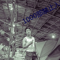 拉斯维加斯9888(中国游)官方网站