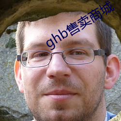 ghbu̳