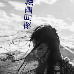 鸿运国际·(中国)会员登录入口