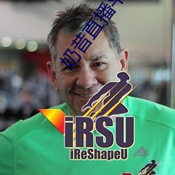 奶昔直播平台 （金科玉条）