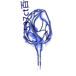 537ct百合直播(bō)