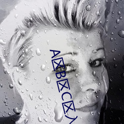 A區B區C區入口