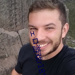 ��ロ游戏r18官方入口