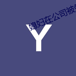 欧博abg - 官方网址登录入口