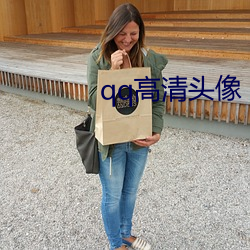 qq高清头像 （心脏）
