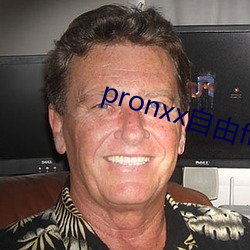 pronxx自由freedom （城市热岛效应）