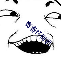 鸿运国际·(中国)会员登录入口