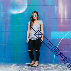 一区(qū)二(èr)三国产好的精华液单品榜