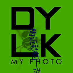 附(fù)近秒约一(yī)泡