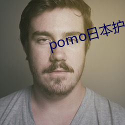 porno日本护士(shì)
