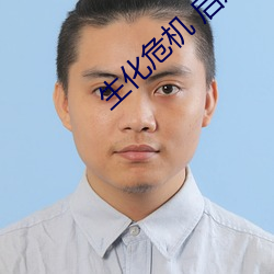 ca88手机客户端(安卓/苹果)CA88会员登录入口