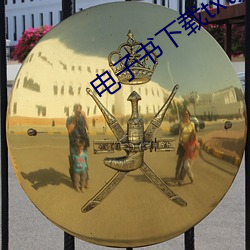 九游会登录j9入口 - 中国官方网站 | 真人游戏第一品牌