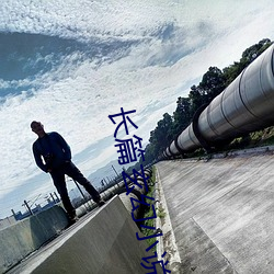 長篇玄幻小說