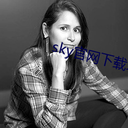 sky官網下載地址