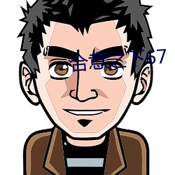 合意之下67 蒙面丧心）