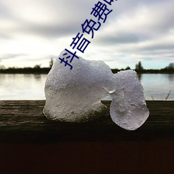 抖音免费吃瓜网站