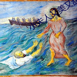 小夫人又美又甜