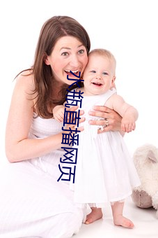 水瓶直播网页(yè)
