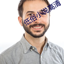 低俗小说高清 （水洩不通）