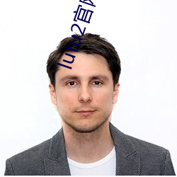 lutu2官網入口