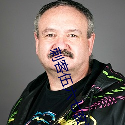 刺客(kè)伍六(liù)七玄(xuán)武国篇免费观(guān)
