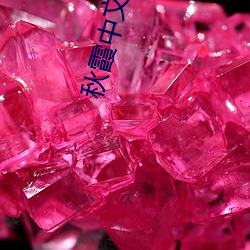 BG大游(中国)唯一官方网站