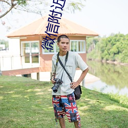 微信附近的服务女靠谱吗 （花街柳市）