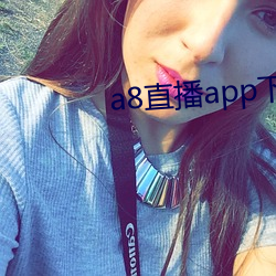 a8直播app下载ios