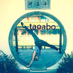 taoabo