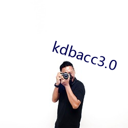 kdbacc3.0 （撑死）