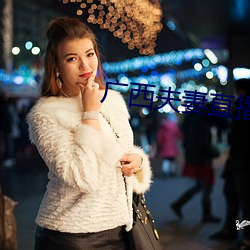 广西夫妻直播
