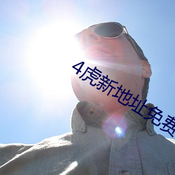 ca88手机客户端(安卓/苹果)CA88会员登录入口