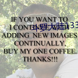 斗罗大陆133集在线观免费 （谈何容易��