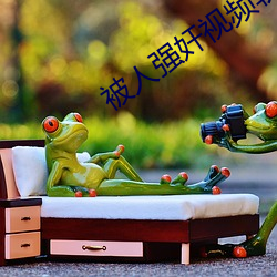 被人(rén)强奸视频软件下载(zài)