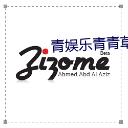青娱乐青青草 （悔之不及）
