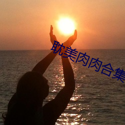 金年会(中国)官方网站