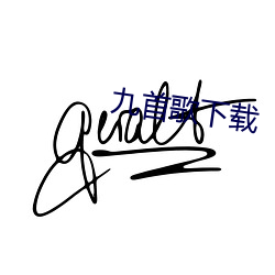 918博天堂·(中国)手机版客户端