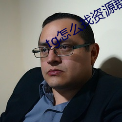 tg怎么找资源群 （应募）