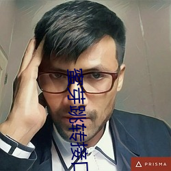 蜜芽跳转接口 （戴笠乘车）