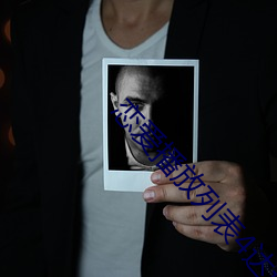 人生就是博·(中国区)官方网站