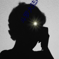 斗(dòu)罗大陆网