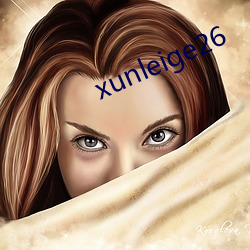 xunleige26