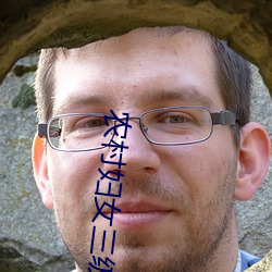 農村婦女三級在野外
